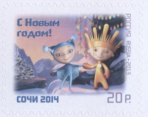 패럴림픽 마스코트: 왼쪽부터 스네진카(스노우플레이크)와 루치크(빛줄기)