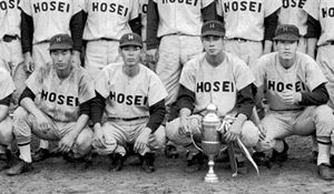 호세이 삼우 유리 (1968년)