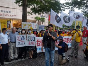애국 연합 협회가 그랜드 하얏트 타이베이 맞은편에서 시위를 벌이고 있다