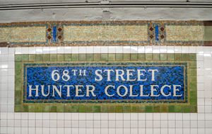 모자이크 역명판