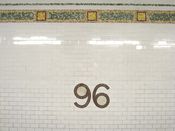 후기 모자이크벽