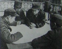 국공 내전 시대의 린뱌오(사진 왼쪽)