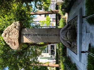 동래부사 유심 선정비