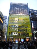 음반 홍보를 위해, 스탄은 일본 도쿄의 Bershka 매장 쇼윈도에서 공연했다 (사진).