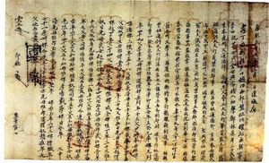 동두천 광주정씨가소장고문서