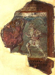 5~6세기 코튼 제네시스에 실린 아브라함과 천사의 삽화.