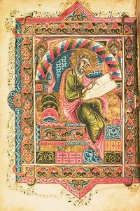 줄파의 하코브의 성 마태오, 1610년 복음서 (마테나다란, Ms. 7639).