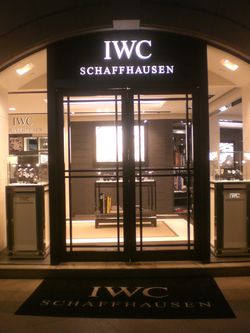 홍콩 침사추이에 위치한 IWC 매장