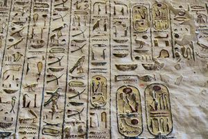 람세스 7세의 KV1 무덤 조각 부조