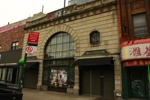 2008년 보워리 볼룸