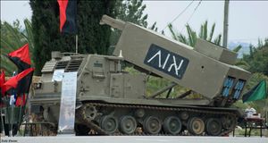 이스라엘군 MLRS Menatez