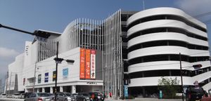 MARK IS 시즈오카