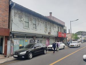 목포 해안로 일본식 상가주택