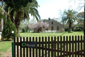 베네 아타로트, 이스라엘에 위치한 MyHeritage의 초기 사무실