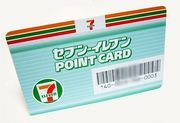 포인트 카드(홋카이도 한정). nanaco 도입에 따라 2007년 5월 15일에 포인트 적립이 종료되었다.