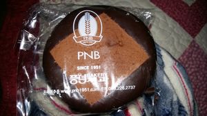 PNB 풍년제과의 제품