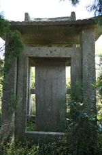 밀양손씨삼충효신신도비