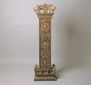 범어사 목조옴마니반메훔소통