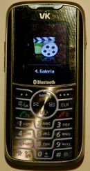 VK 모바일 2020-GSM, 2006년 2월 출시