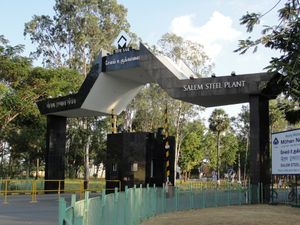 살렘 철강 공장 입구