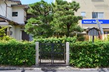 전 가야노 도요토시 묘(교토부 우지시)