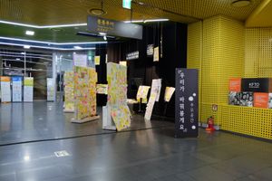 서울시민청에 마련된 피해자 추모 공간