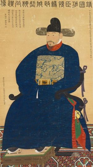 유순정초상 및 함