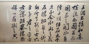 정조 어필 비망기