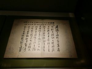 정조사 조심태어찰첩