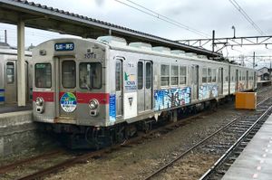 구로이시역에 정차한 고난 7000계 전동차