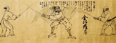 신음류 병법목록사/보산사 소장