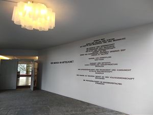 연구소 입구의 비문