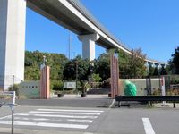 모리코로파크 공원 서쪽 출구