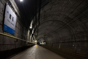 JR 서일본 소유 시절 터널 내 플랫폼