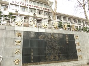 홍수를 막는 우(禹) 임금과 그의 인간 및 거북류 협력자들. 우한 대학 수자원 및 수력 발전 연구소 외부 부조 (2005년)