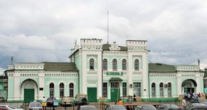 골리치노의 기차역 터미널 (레프 케쿠셰프가 건설)