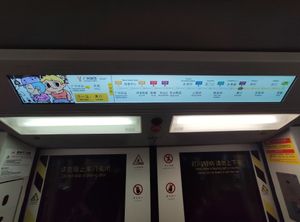 A3 시리즈 열차의 개조된 LCD 승객 디스플레이