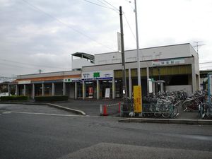 메이테쓰 메이테쓰 아지요시역