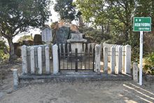 구메노 황자 빈렴지 (야마구치현호후시)