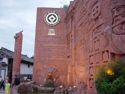 나시족에 의해 건설된 구시가지이자 세계유산인 리장 고성 소개 비