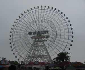 젠후산 세계의 관람차