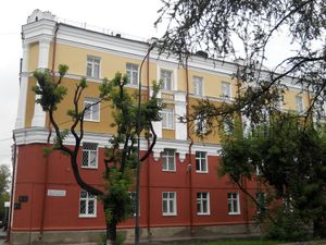  이르쿠츠크 국립 대학교 역사학부