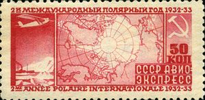 소련 우표, 1932-33 극지년을 기념