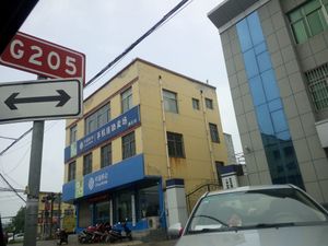 지난시 강청구 옌좡진 205번 국도 표지판