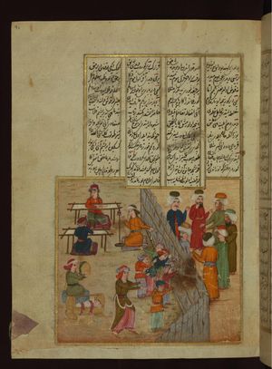 울타리 구멍을 통해 자신을 노출하는 남자 (1600–1635), :tr:Nev'îzâde Atâyî