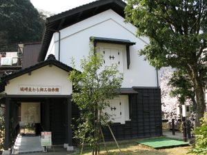 기노사키 밀짚 공예 박물관