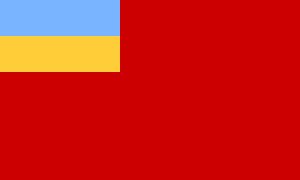 소비에트 우크라이나 인민 공화국의 깃발 (1917–1918)