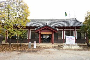 울산 구 상북면사무소