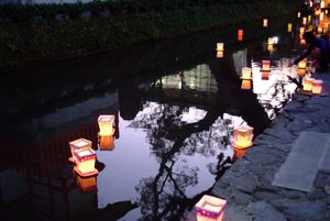 사가 신사의 나가시비나