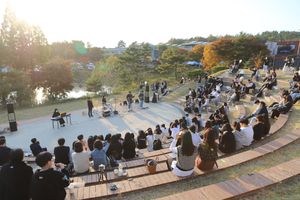 꿈의학교 노천극장